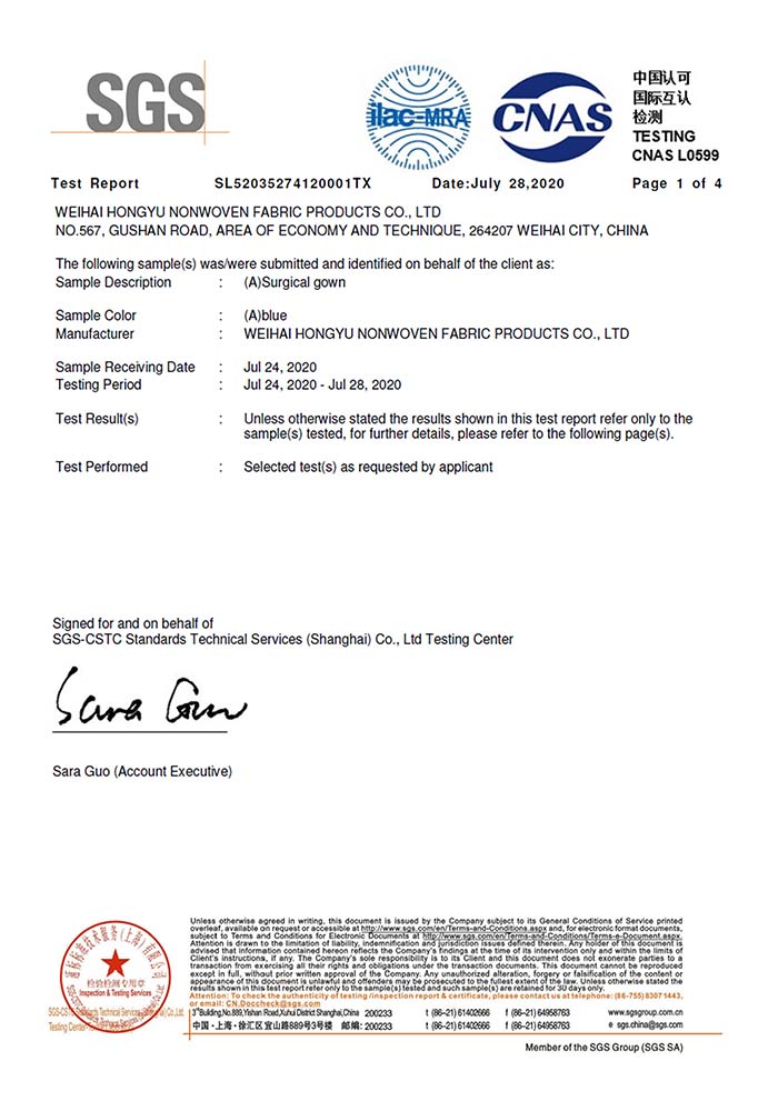 SGS AAMI PB70 手术衣2级检测报告1