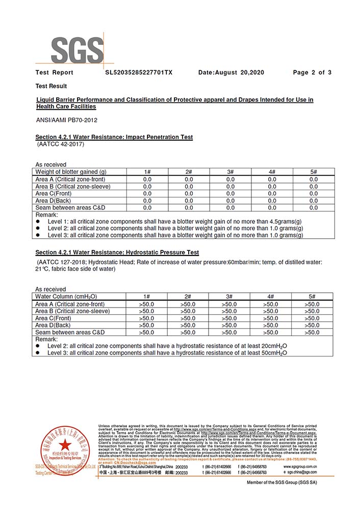 SGS AAMI PB70 手术衣3级检测报告2