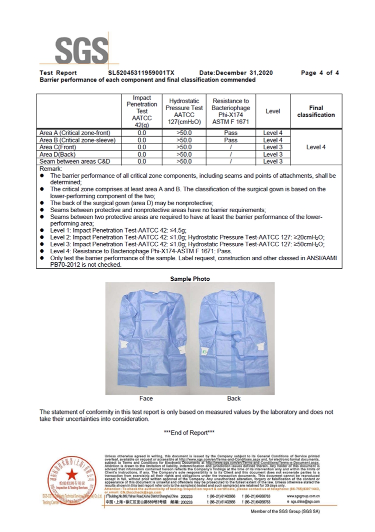手术衣4级检测报告LEVEL 4 (4)