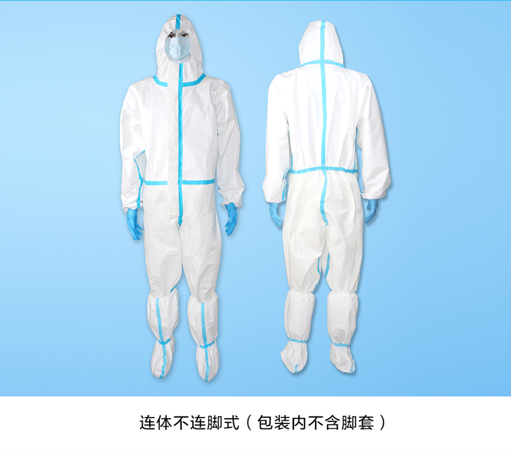 哈尔滨一次性使用防护服